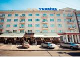 Отель Украина Чернигов